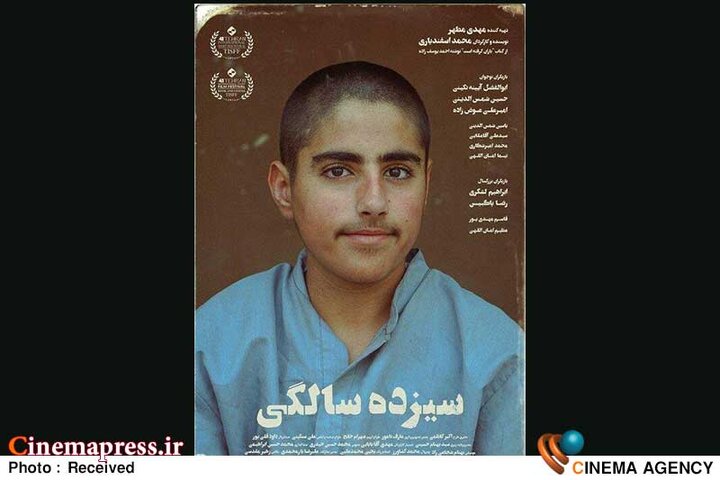 از محل برگزاری بیکیفیت تا آثاری که چنگی به دل نمیزند/ وقتی نهادهای انقلابی کارکرد خود را گم کردهاند!