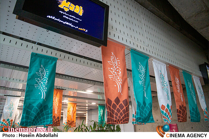 از محل برگزاری بیکیفیت تا آثاری که چنگی به دل نمیزند/ وقتی نهادهای انقلابی کارکرد خود را گم کردهاند!