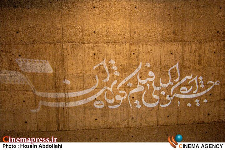 از محل برگزاری «بیکیفیت» تا آثاری که چنگی به دل نمیزند/ «نهادهای انقلابی» کارکرد خود را گم کردهاند؟!