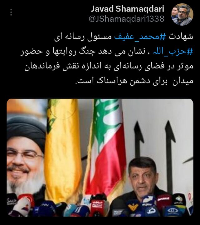 شمقدری: «جنگ روایتها» و حضور موثر در فضای رسانهای به اندازه نقش «فرماندهان میدان» برای «دشمن» هراسناک است