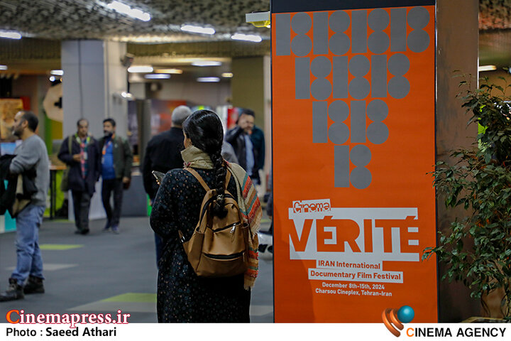 از بیحالی محیط و سکوت جشنواره در پرداخت نمادین به «مظلومیت مردم غزه و لبنان» تا ایجاد رخنه در روحیه جهاد و شهادت جامعه با «یک وجب خاک»!