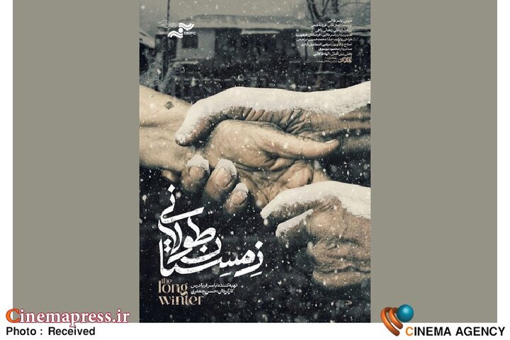 از بیحالی محیط و سکوت جشنواره در پرداخت نمادین به «مظلومیت مردم غزه و لبنان» تا ایجاد رخنه در روحیه جهاد و شهادت جامعه با «یک وجب خاک»!