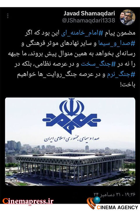 «نهادهای رسانهای» به همین منوال پیش بروند «جبهه» را نه در «جنگ سخت» بلکه در «جنگ نرم» و در عرصه «جنگ روایتها» خواهیم باخت!