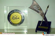 جایزه جلال آل احمد