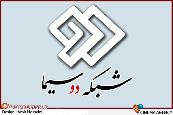 قدردانی رئیس بنیاد فرهنگی روایت فتح از رئیس صدا و سیما آرم شبکه دو سیما*