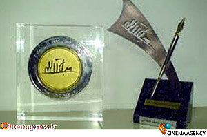 جایزه «جلال آل‌احمد» نامزدهای خود را شناخت