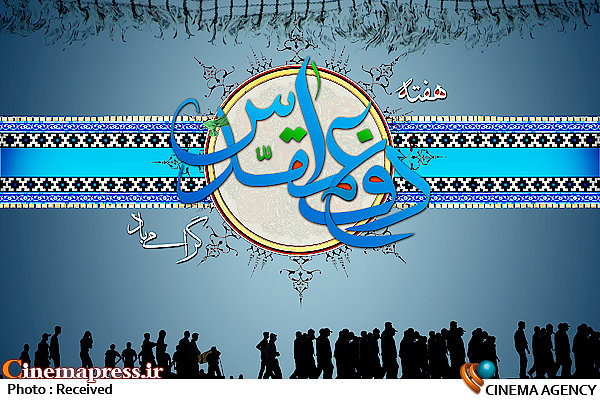 «تهران میدان شهدا» به رادیو میآید هفته دفاع مقدس