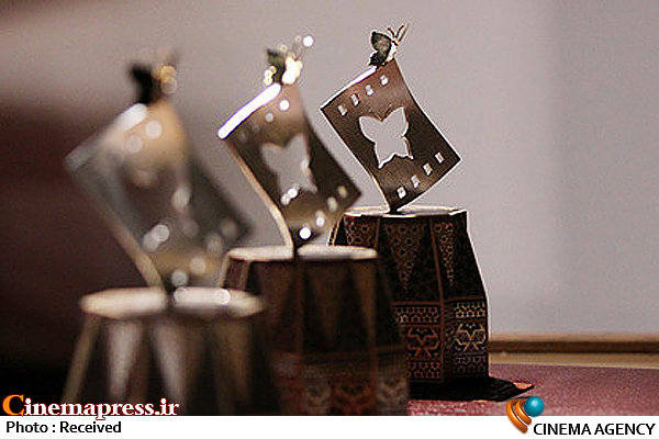 استانهای سراسر کشور به پیشواز جشنواره بینالمللی فیلم کودک میروند  آرم جشنواره فیلم کودک و نوجوان*