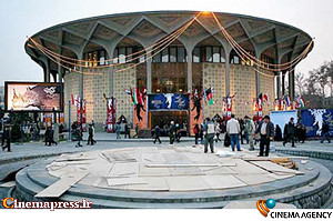 هشت نمایش صحنهای در سومین روز از تئاتر فجر اجرا خواهد شد تئاتر شهر*