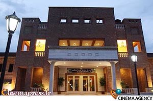 نمایش های تماشاخانه ایرانشهربه روی صحنه رفت   تماشاخانه ایرانشهر