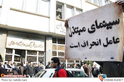 تجمع انصار حزب الله در مخالفت فیلم «من مادر هستم» در مقابل وزارت ارشاد