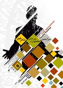 پوستر سی و یکمین جشنواره تئاتر فجر