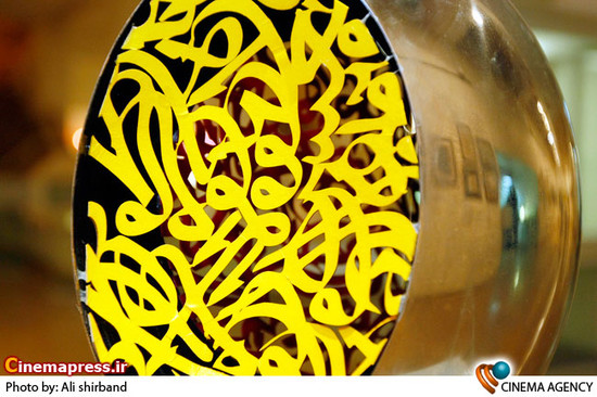 افتتاح پنجمین جشنواره تجسمی فجر