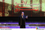 مراسم اختتامیه سی ویکمین جشنواره فیلم فجر