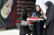 اهدای 5 هزار شاخه گل به بانوان محجبه در نمایشگاه کتاب تهران