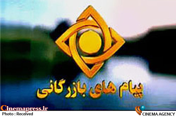 از موضع دفاع از زبان فارسی کوتاه نمی‌آییم/ برخی تبلیغاتی که در صداوسیما ارائه می‌شود آزاردهنده است
