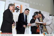  مراسم افتتاحیه چهارمین جشنواره فیلم عمار 