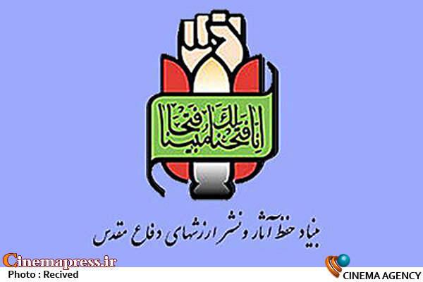 روایت هنرمندانه «دفاع مقدس» میتواند آمادگیهای دفاعی ملت ایران را تحکیم بخشیده و سپر مستحکمی در برابر بحرانها، تهدیدها و خطرات احتمالی فراروی کشور در آینده ایجاد نماید روایت هنرمندانه «دفاع مقدس» میتواند آمادگیهای دفاعی ملت ایران را تحکیم بخشیده و سپر مستحکمی در برابر بحرانها، تهدیدها و خطرات احتمالی فراروی کشور در آینده ایجاد نماید