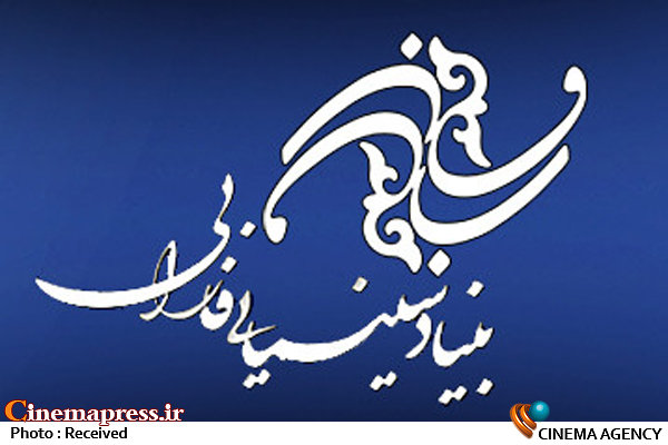 پالتوشتری از این هفته روی پرده سینما/ تعطیلی سینماها در روز ۲۲ بهمن تا ساعت ۱۴ بنیاد سینمایی فارابی*