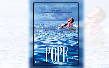 آغاز اکران «پاپ» از ۲۸ اسفند در «هنر و تجربه»  پوستر فیلم پاپ