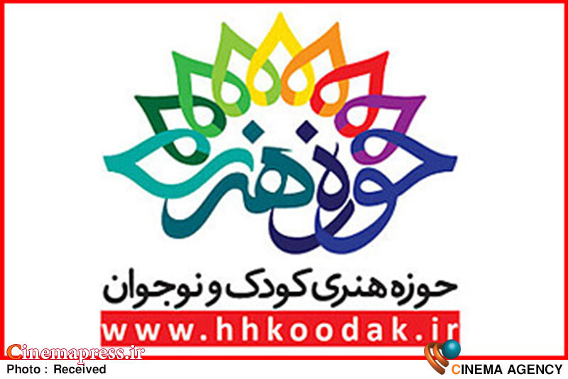«حوزه هنری کودک و نوجوان» اعضای شورای سیاستگذاری و ارزشیابی نمایش خود را شناخت «حوزه هنری کودک و نوجوان» اعضای شورای سیاستگذاری و ارزشیابی نمایش خود را شناخت