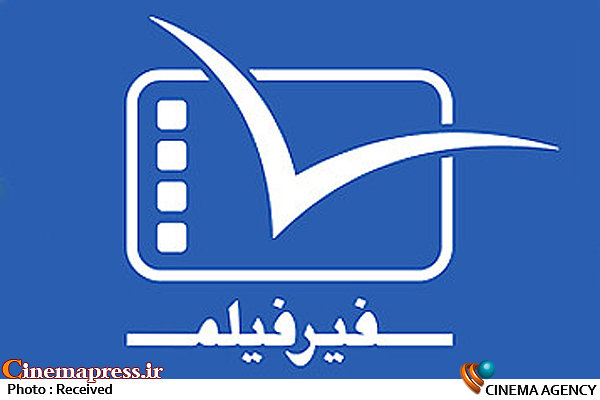 برگزاری دوره تربیت مستندساز «سفیرفیلم» موسسه سفیر فیلم