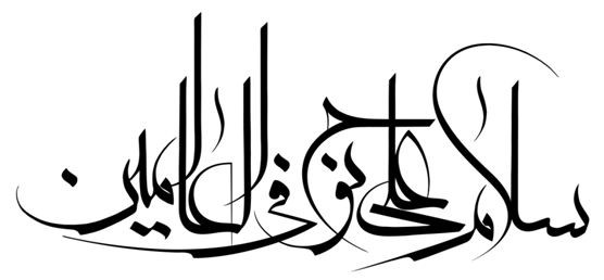 متن