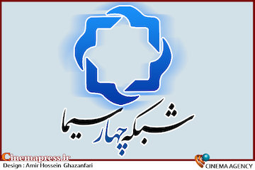 «موسولینی» به شبکه چهار می‌آید