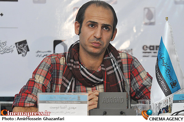 «مهدی آشنا» رئیس هیئت مدیره انجمن عکاسان خانه تئاتر شد مهدی آشنا دوست در نشست خبری دومین جشنواره فیلم و عکس همراه تهران