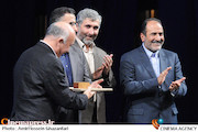 اختتامیه سی و یکمین جشنواره بین‌المللی فیلم کوتاه تهران