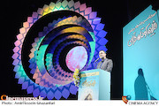سخنرانی حجت اله ایوبی در اختتامیه سی و یکمین جشنواره بین‌المللی فیلم کوتاه تهران