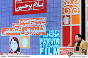 اختتامیه هشتمین جشنواره ملی و چهارمین جشنواره بین المللی فیلم پروین اعتصامی
