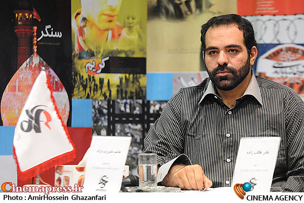 حامد بامروت نژاد در نشست خبری پنجمین جشنواره فیلم عمار