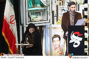 مراسم افتتاحیه پنجمین جشنواره فیلم مردمی عمار