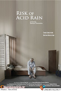 پوستر فیلم سینمایی احتمال باران اسیدی