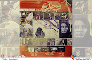 نشریه سی و سومین جشنواره فیلم فجر/شماره ششم