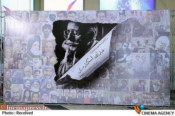 «لامپ صد» برای عبدالله اسکندری بزرگداشت گرفت بزگداشت عبدالله اسکندری در اکران لامپ 100
