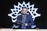 سخنرانی علی قربانی در اختتامیه نهمین جشنواره فیلم کوتاه دینی رویش