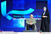 اختتامیه نخستین جشنواره فیلم سما