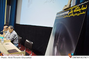 نشست خبری نخستین جشن عکاسان سینمای ایران