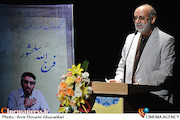 سخنرانی جمال شورجه در اختتامیه جشنواره قلم زرین
