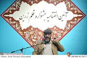 سخنرانی فرج الله سلحشور در اختتامیه جشنواره قلم زرین