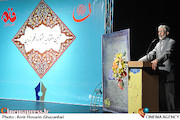 سخنرانی غلامعلی حدادعادل در اختتامیه جشنواره قلم زرین