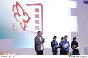 اختتامیه بیست و نهمین جشنواره بین‌المللی فیلم‌های نوجوانان
