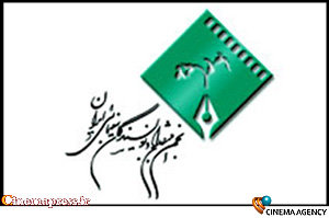 اعضای هیئت مدیره انجمن منتقدان و نویسندگان سینمایی ایران معرفی شدند اعضای هیئت مدیره انجمن منتقدان و نویسندگان سینمایی ایران معرفی شدند