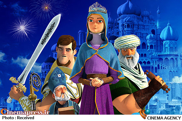 پوستر انیمیشن سینمایی «شاهزاده روم»