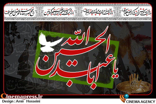 نمایش و تعزیههایی که محرم امسال روی صحنه میروند محرم