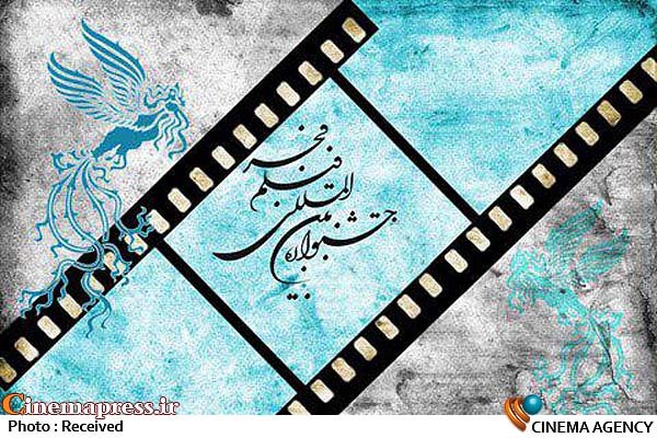 امید به ظهور پدیدههای جدید سینمای ایران سیمرغ