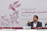 سیدصادق موسوی در نشست خبری سی‌و‌چهارمین جشنواره فیلم فجر