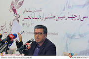محمد حیدری در نشست خبری سی‌و‌چهارمین جشنواره فیلم فجر